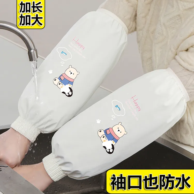 秋冬成人长款防水袖套厨房家务防油污袖筒可爱学生学习办公护袖头