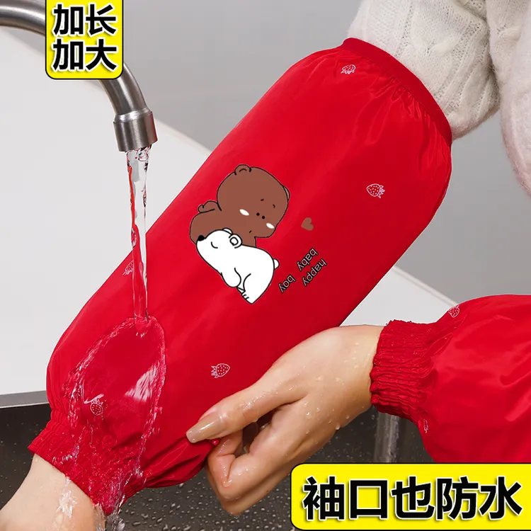 秋冬可爱罗口防水袖套女成人厨房防油污耐脏套袖筒长款羽绒服护袖