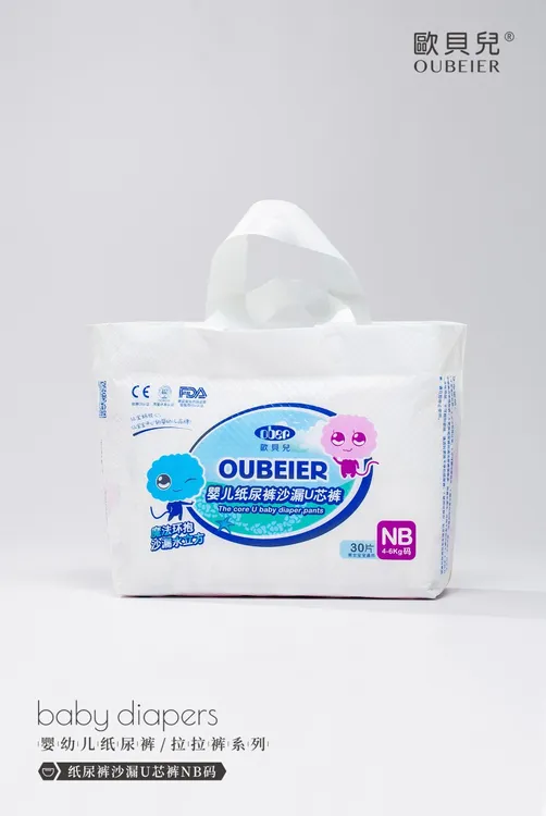欧贝儿新生儿专用纸尿裤优等品NB码透气尿不湿柔软亲肤