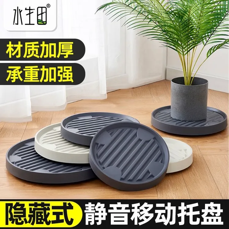 移动托盘花盆盆栽透气接水托盘万向轮底座加厚塑料带轮子底盘托盘