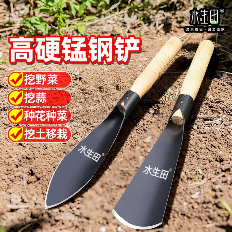 园艺小铲子挖土工具种菜除草户外挖野菜菜园专用家用挖笋松土铲