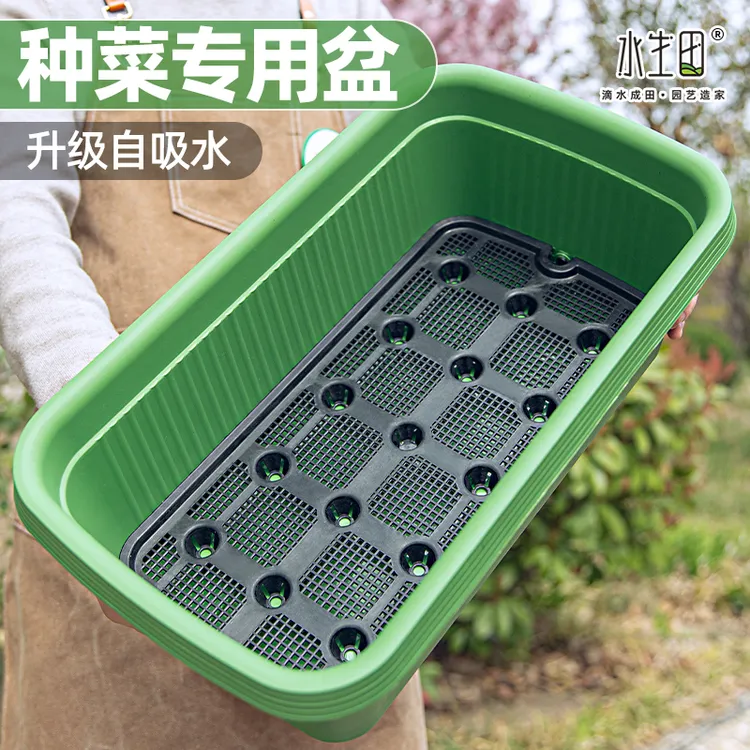 种菜专用盆阳台种菜长盆韭菜盆栽种菜盆长方形种植盆加厚塑料花盆