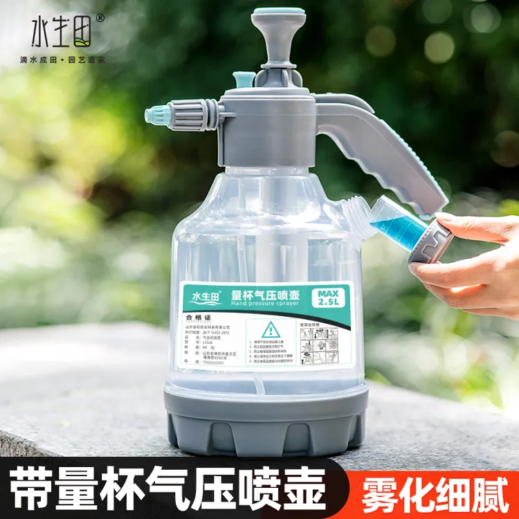家用浇花喷水壶气压式浇花水壶花草专用小型超细雾家庭多功能喷壶