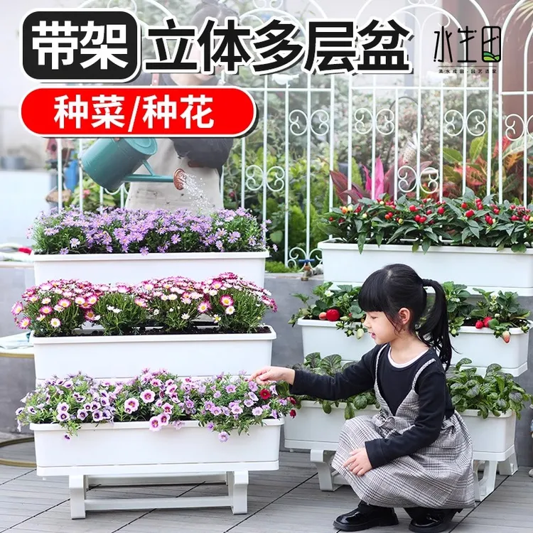 多层种菜花架盆专用种菜长盆阳台户外长方形种植盆花盆加厚塑料盆