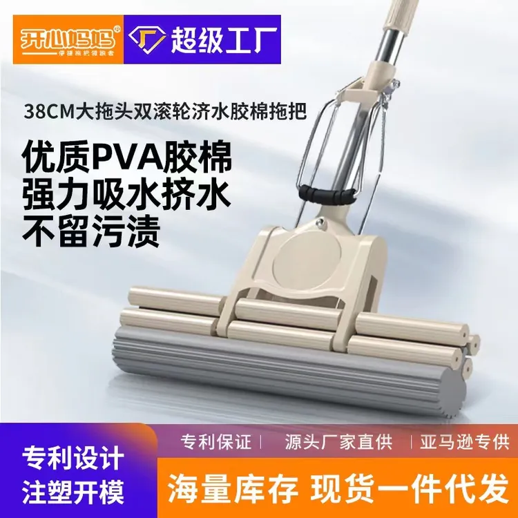 海绵拖把挤水大号吸水胶棉拖把直杆拖把家居懒人免手洗拖把批发
