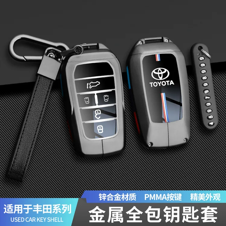 适用于丰田埃尔法钥匙套塞纳/赛那金属全包扣壳男威尔法格瑞维亚
