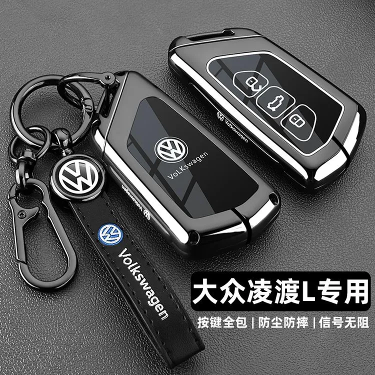 2024款大众凌渡L钥匙套15/24款凌度炫潮酷辣版专用高档车包扣壳男
