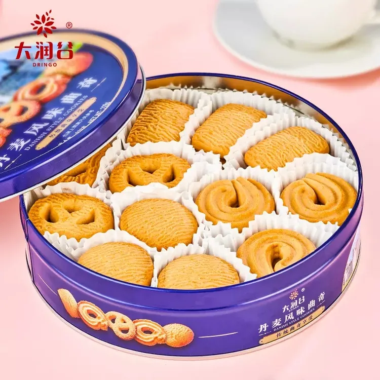 网红丹麦风味曲奇饼干礼盒铁盒装批发铁罐解馋小零食小吃休闲食品