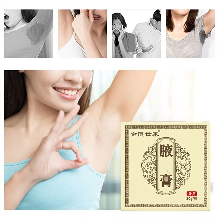 新疆包邮koltukmalhimi护腰止汗护理外用女士身体舒缓