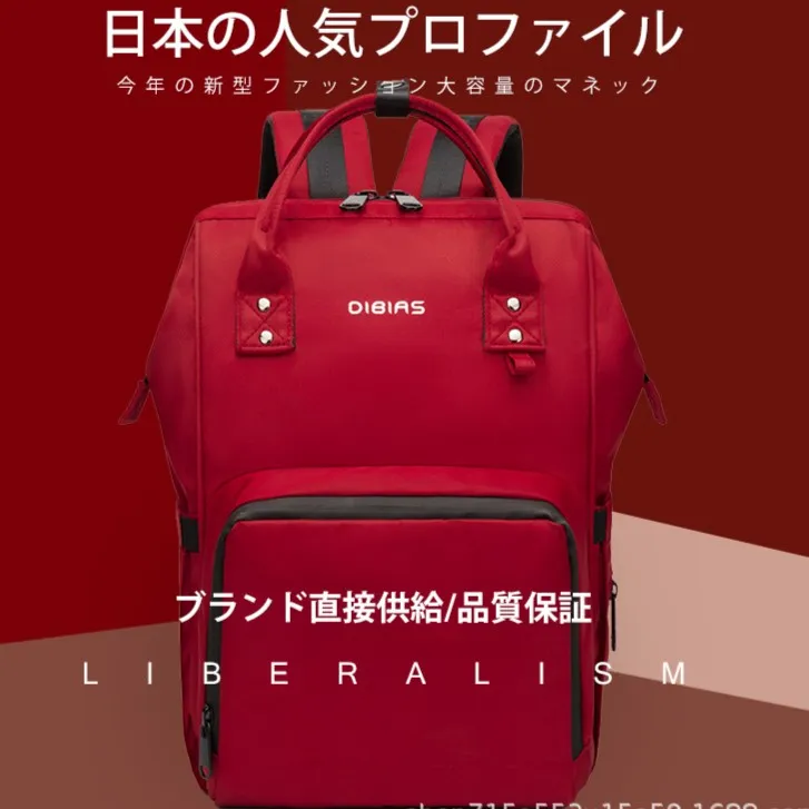 日本超火妈咪包双肩多功能大容量母婴包外出宝妈背包防水妈咪袋