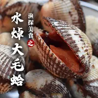 肥肥的毛蛤  快来吧