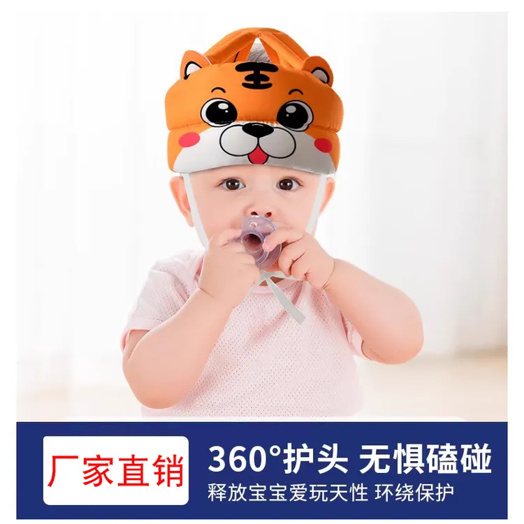 防摔帽宝宝护头神器婴儿夏季儿童学步走路头部保护垫防撞透气头盔