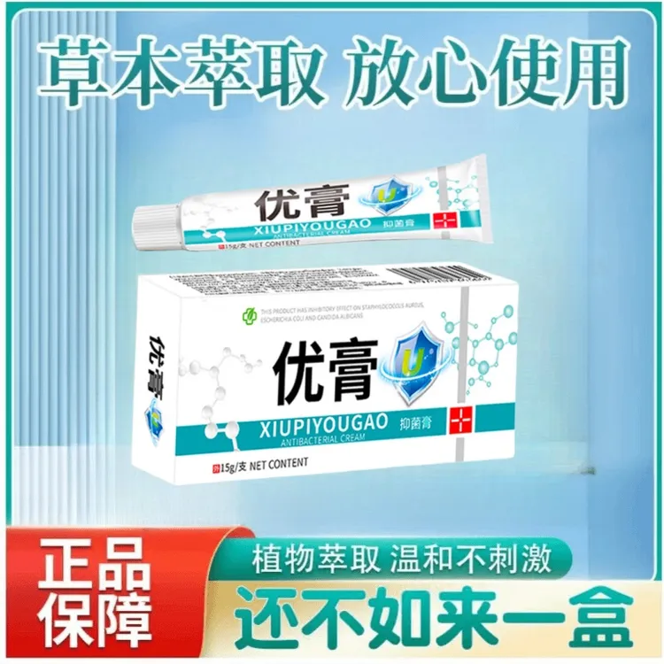 【小妞妞肉粒】一点无忧草本植物萃取脖子腋下身上专用护理软化脱落
