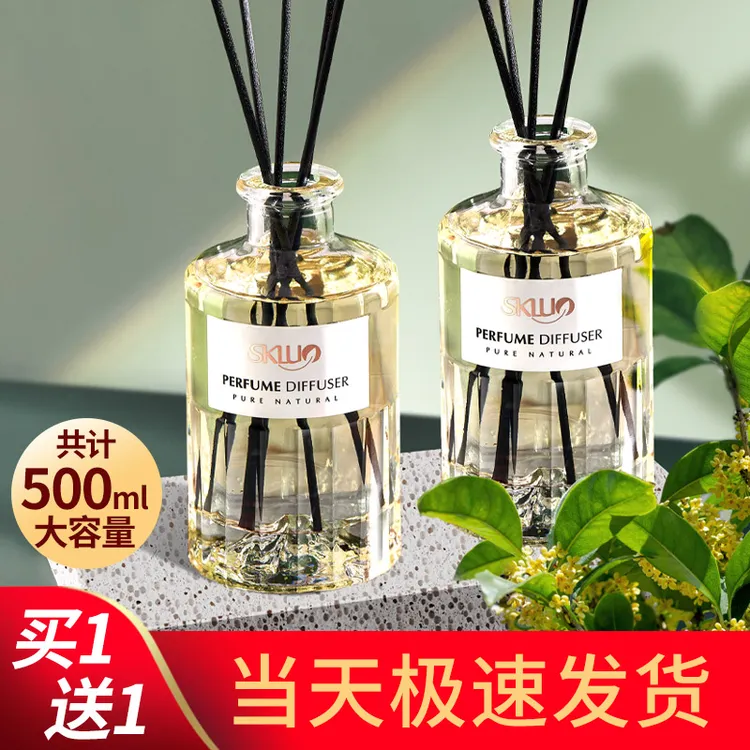 乌木玫瑰香薰办公室房间卧室香水卫生间香氛家用室内持久留香