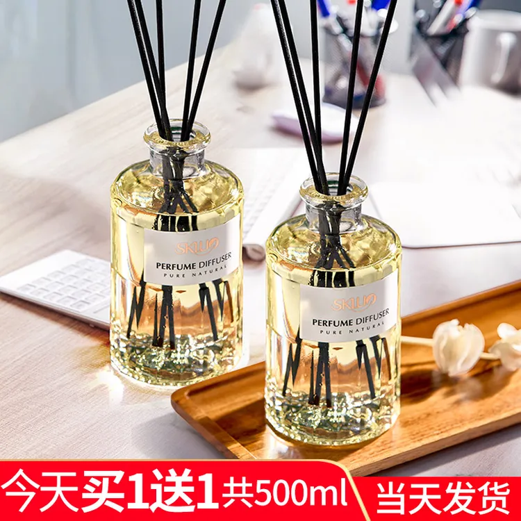 酒店房间香水卧室无火香薰家用室内持久留香家居卫生间厕所香氛