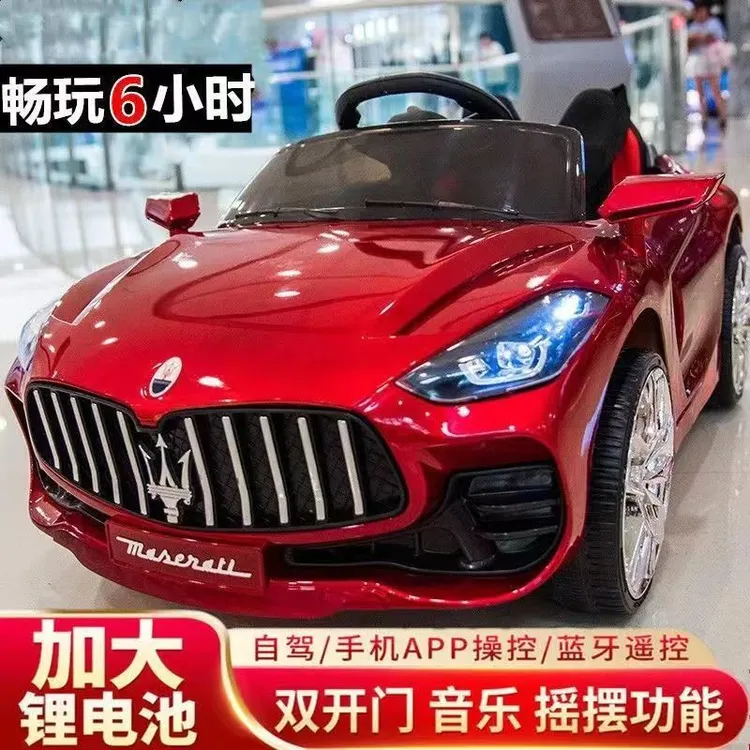 儿童电动车四轮汽车宝宝玩具车充电四驱玩具遥控男女儿童车电动车