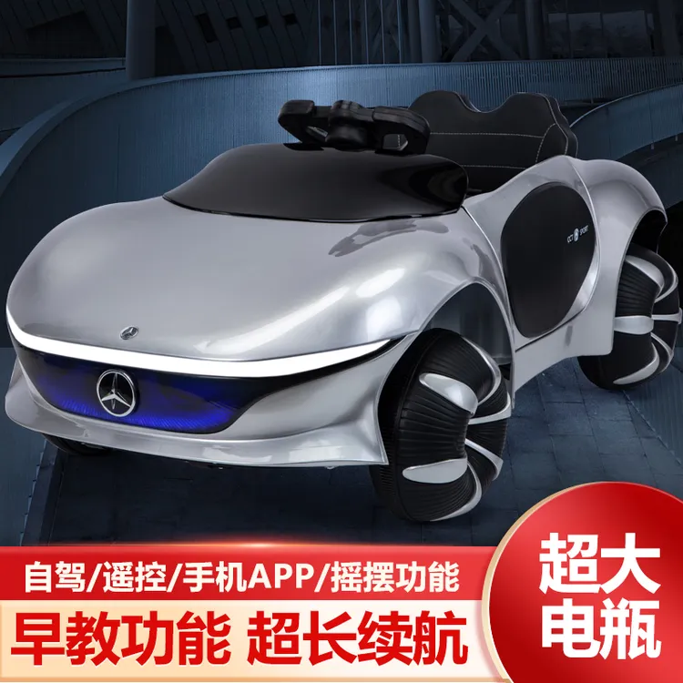 儿童电动小汽车1-8岁四轮汽车带遥控可坐人宝宝玩具儿童车电动车