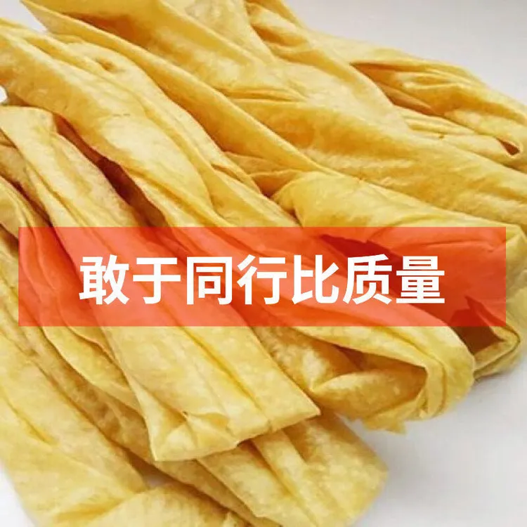 四锅专属   蛋白肉拍一发2包传统手工纯黄豆无添加凉拌炒炖刷