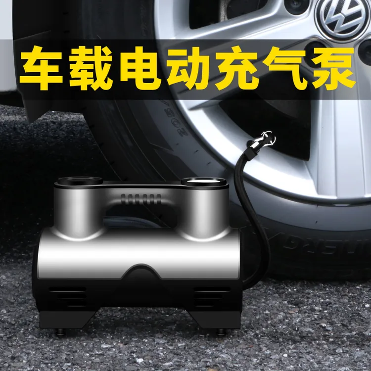 车载充气泵打气泵小轿车便携式大功率电动打气充气