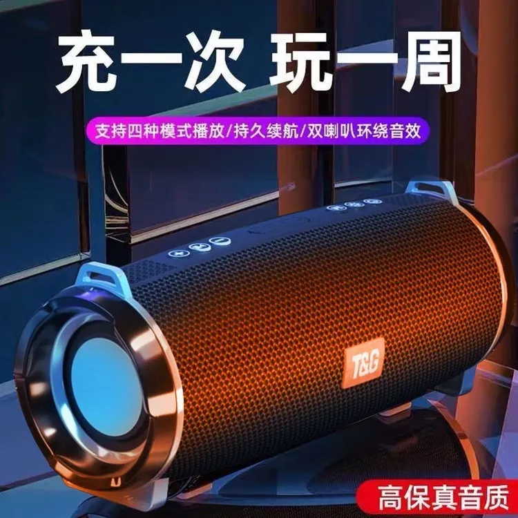 无线蓝牙音响便携式家用3D环绕大音量户外小钢炮双喇叭超重低音炮