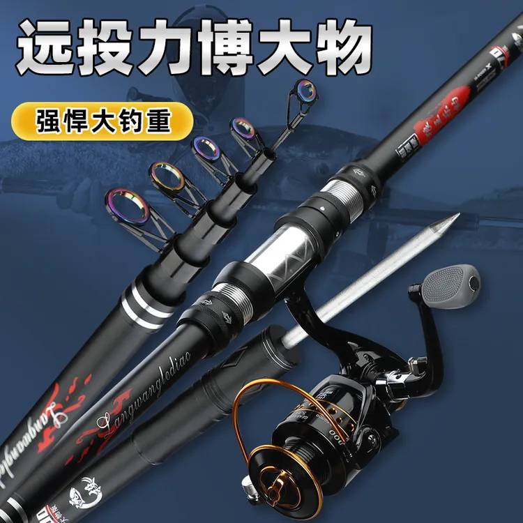 狼王乐钓鱼竿短节超硬海竿抛竿海钓远投竿鲢鳙钓海杆单根