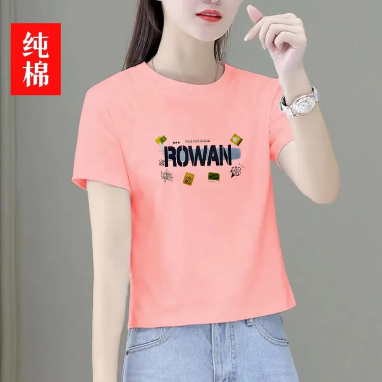  2025夏季纯棉新款粉色短款短袖t恤女宽松显瘦体恤洋气时尚上衣女