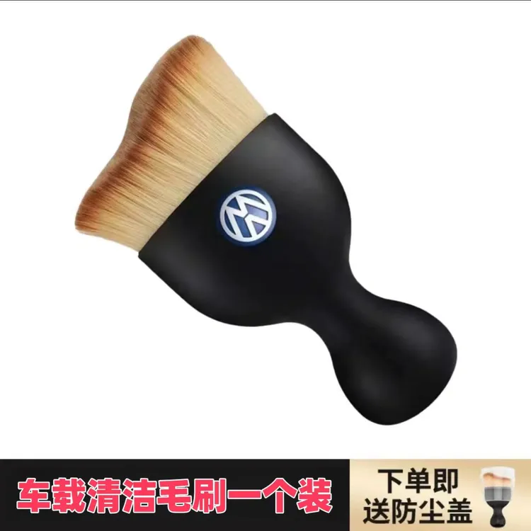 汽车内饰车内缝隙除尘刷子空调出风口清洁刷洗车用软毛刷清洗工具