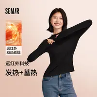 【蓄热轻暖5℃~15℃】森马打底衫女发热抑菌保暖款内衣上衣荷叶边内搭