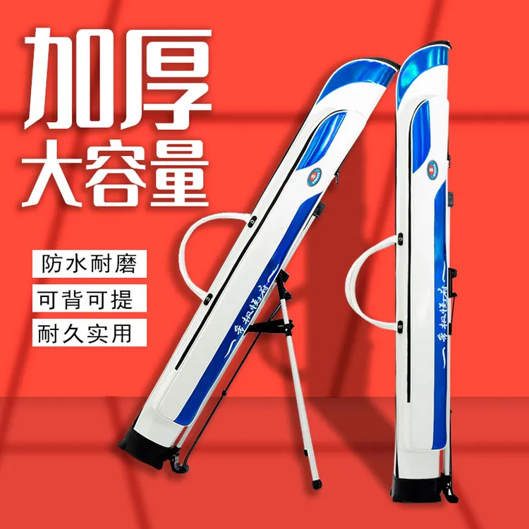 新款pu鱼竿包渔具钓鱼包轻便型硬壳2022新款杆包伞包一体收纳专用