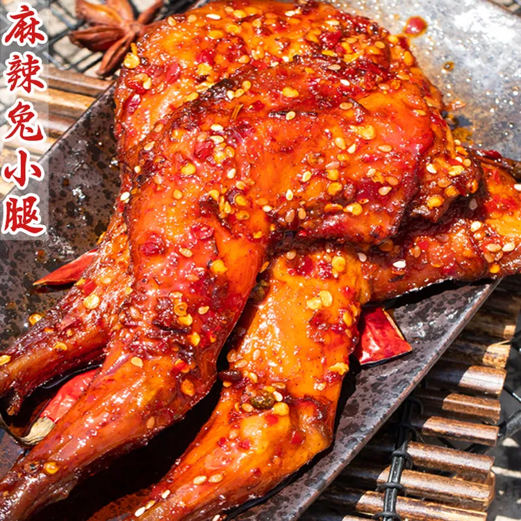 冷吃兔腿肉麻辣味四川特产即食双流小吃熟食追剧下酒自贡解馋夜宵
