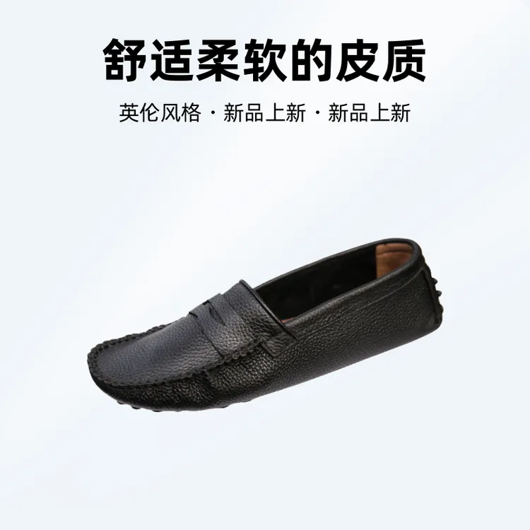 夏季软底真皮豆豆鞋男透气一脚蹬懒人鞋低帮休闲软面牛皮驾车皮鞋