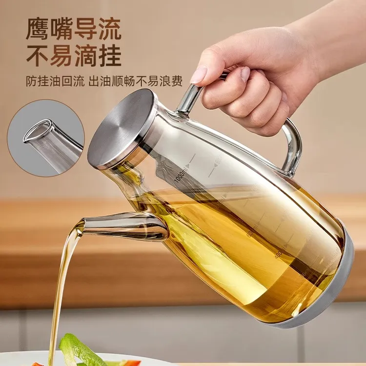 玻璃油壶厨房家用不挂油防漏油瓶酱油醋调料瓶油壶厨房专用装有罐