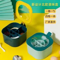 调料盒厨房用品一体多格收纳盐味精瓶盐罐家用调味罐组合套装