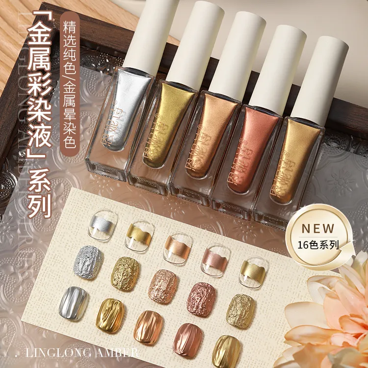 恩妮诗日系自干金属水染彩染液晕染渐变红金银高密度粉美甲店专用