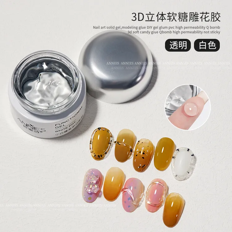 恩妮诗PVC立体固态凝胶 3D软糖雕花胶模型造型胶透明QQ光疗胶美甲