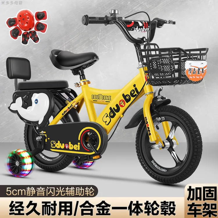 儿童自行车3岁5岁6岁小童单车辅助轮12寸14寸16 寸一体童车男女宝
