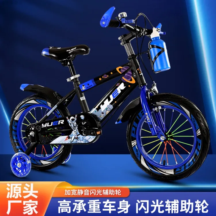 新款儿童自行车2-3-6-12岁男孩童车6岁带辅助轮小孩子单车脚踏车