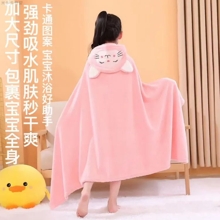 婴儿加厚款浴巾洗澡珊瑚绒加厚款带披风斗篷儿童秋冬带帽吸水浴袍