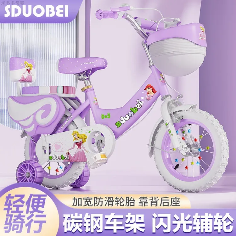 儿童自行车12寸14寸16寸18寸小孩脚蹬三轮车3岁4岁5岁6岁平衡童车