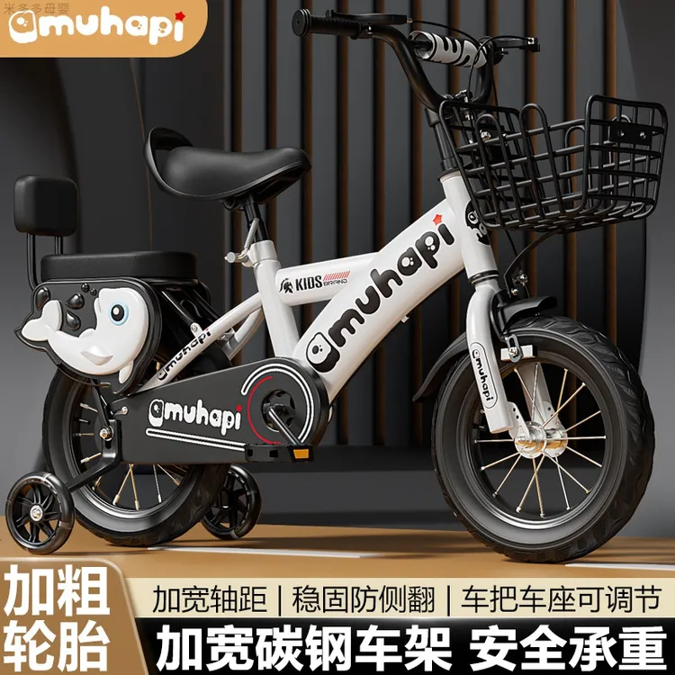 新款儿童自行车12寸青少年童车16寸20寸学生车2-8 岁宝宝儿童单车