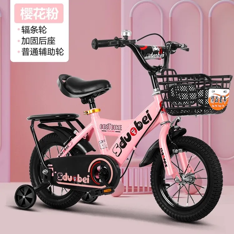 儿童自行车3岁4岁5岁6岁男女宝宝12寸14寸16寸18寸镁合金三轮童车