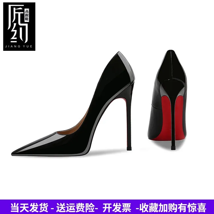 匠约黑色漆皮红底高跟鞋女细跟尖头大码性感2024春秋新款职业单鞋