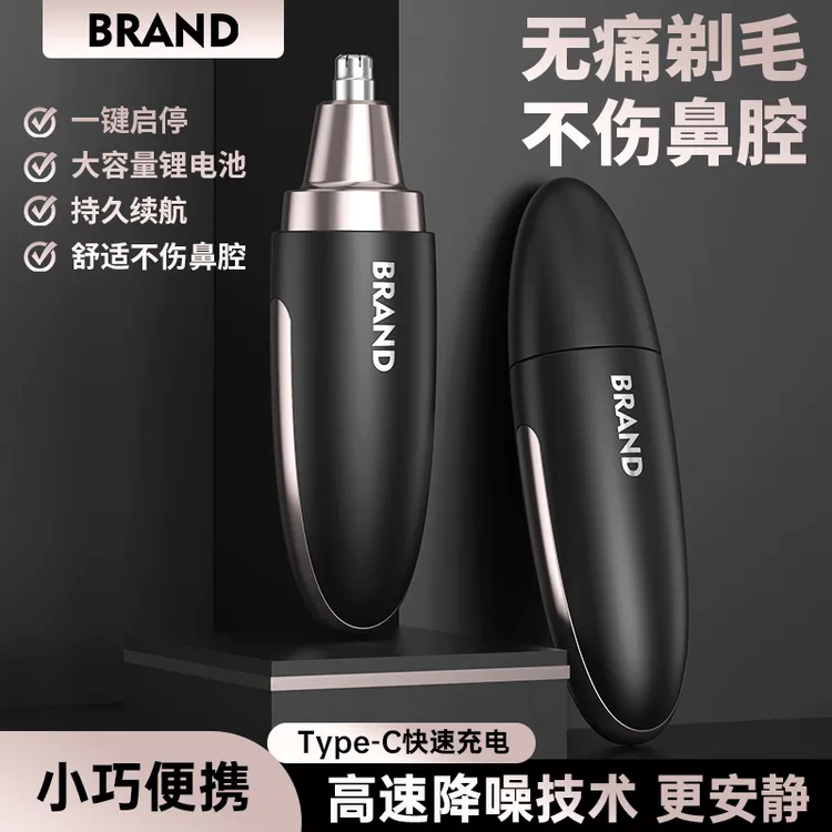 鼻毛修剪器充电双刀头降噪便携小巧修剪器快速持久水洗刮胡剃须刀
