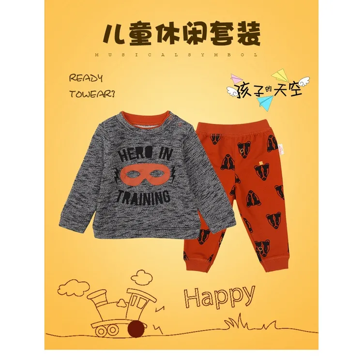 外贸德版A类艳色潮流款男童长袖裤秋季套装毛圈布料螺纹包边偏大