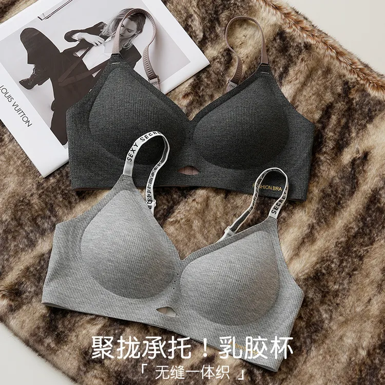 蕉新舒适聚拢运动显大无痕内衣女防下垂内衣女生小胸内衣文胸