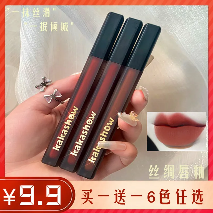 kakashow黑管水润哑雾丝绸唇釉不沾不掉色口红唇泥持妆学生伪素颜