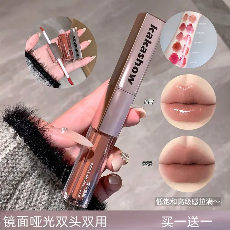 【买1送1】kakashow持妆双头唇釉镜面哑光雾面双用显白素颜口红泥