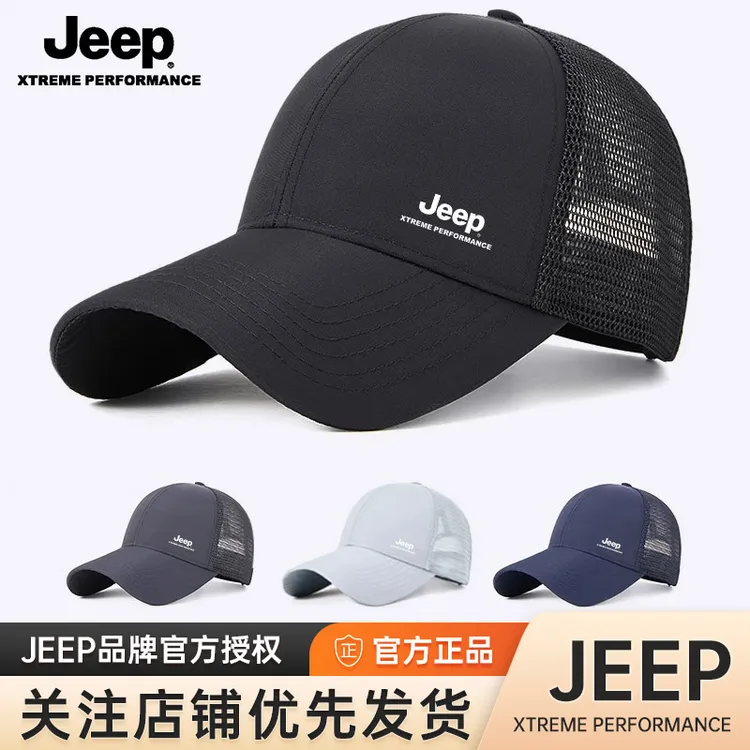JEEP/吉普速干棒球帽男士运动鸭舌男女太阳透气防晒遮阳帽