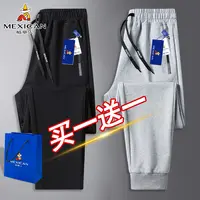 稻草人春秋季纯色百搭休闲男裤情侣卫裤薄款宽松弹力大码灰色卫裤