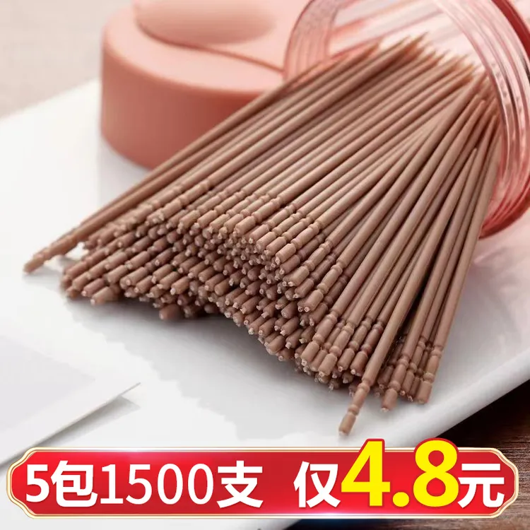 炭化牙签家用头层竹制牙签超细单头剔牙便携尖头一次性酒店细头